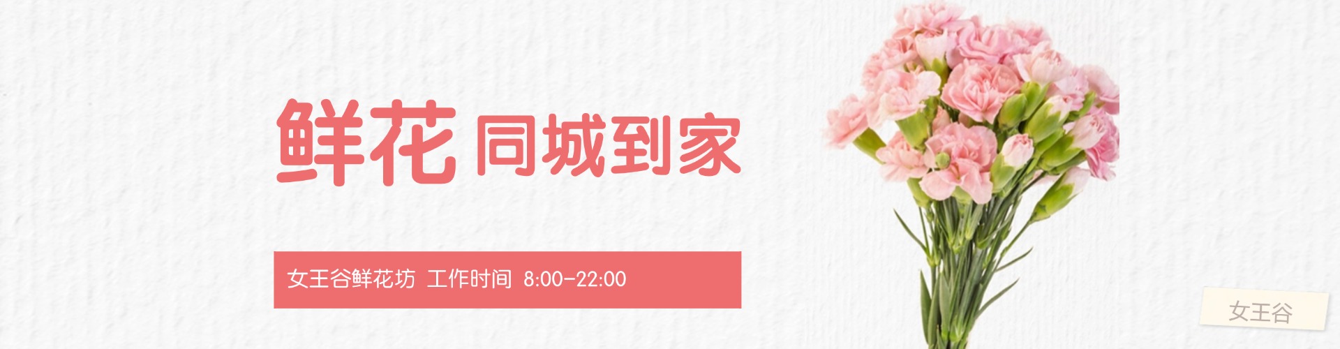 信阳鲜花网